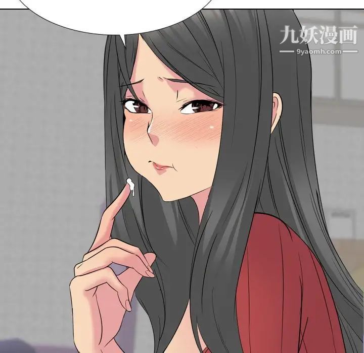 《姐姐的秘密日记》漫画 第16话