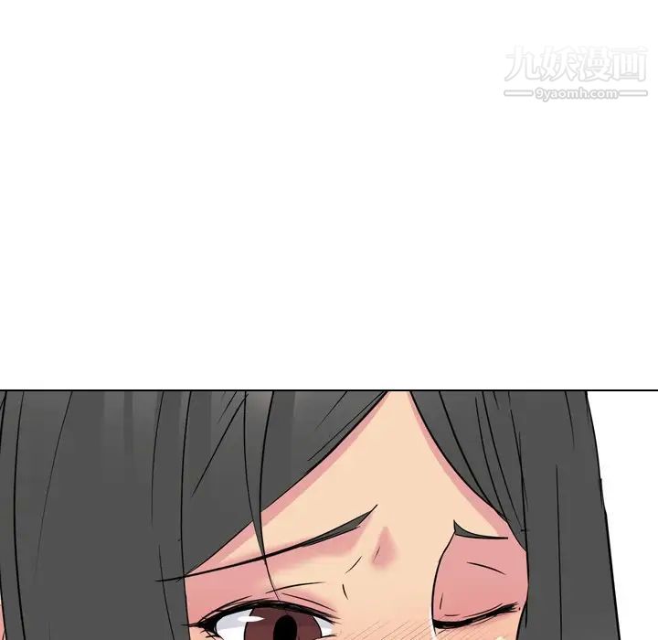 《姐姐的秘密日记》漫画 第16话