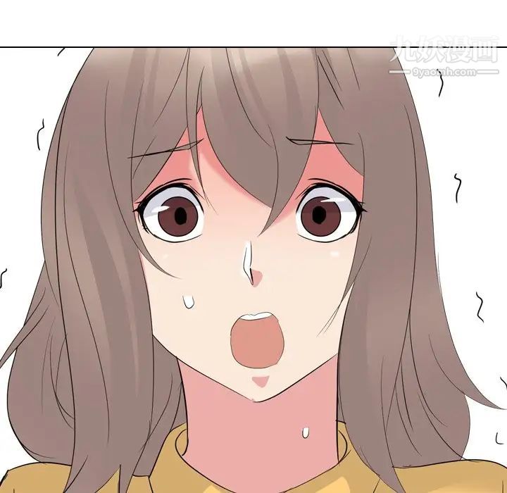 《姐姐的秘密日记》漫画 第16话