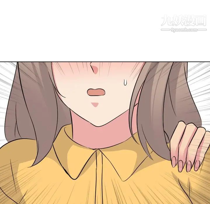 《姐姐的秘密日记》漫画 第16话