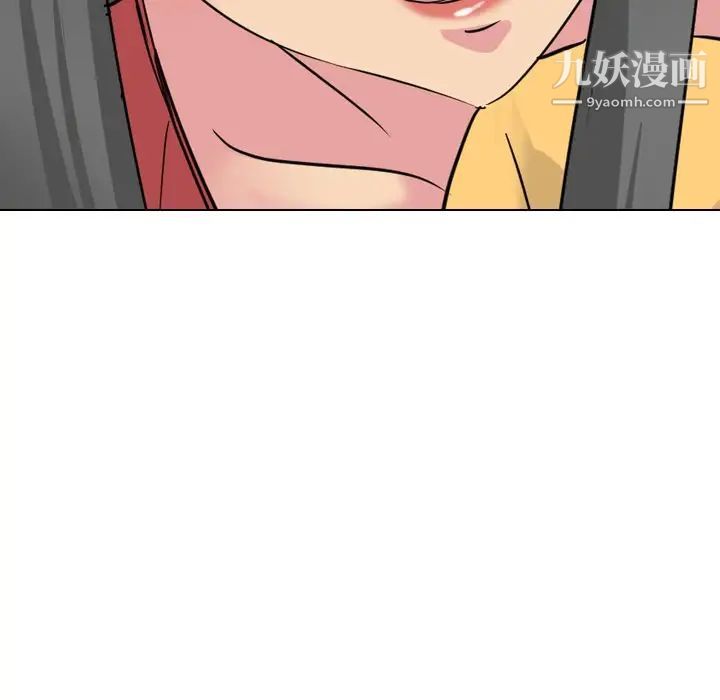 《姐姐的秘密日记》漫画 第16话