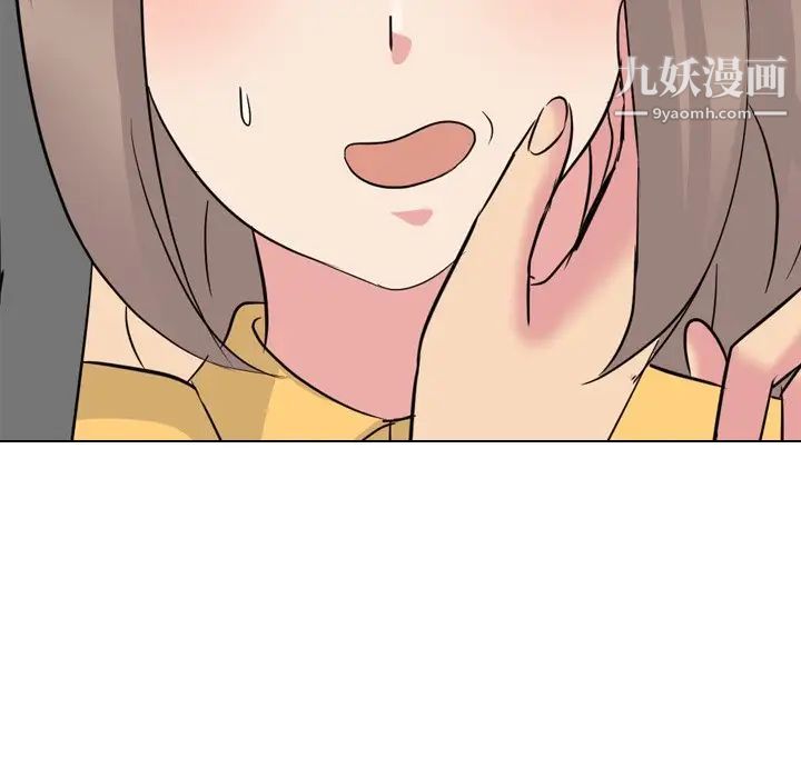 《姐姐的秘密日记》漫画 第16话