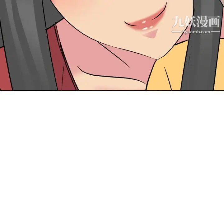 《姐姐的秘密日记》漫画 第16话