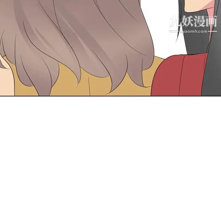 《姐姐的秘密日记》漫画 第16话