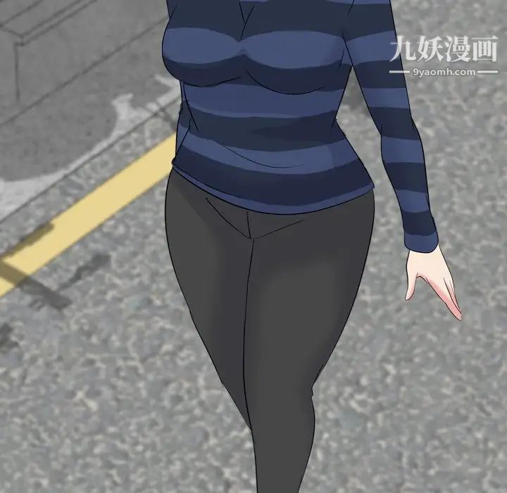 《姐姐的秘密日记》漫画 第16话