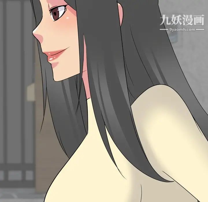 《姐姐的秘密日记》漫画 第16话