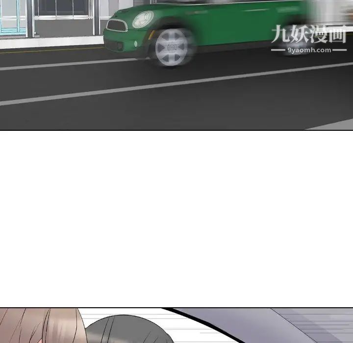 《姐姐的秘密日记》漫画 第16话
