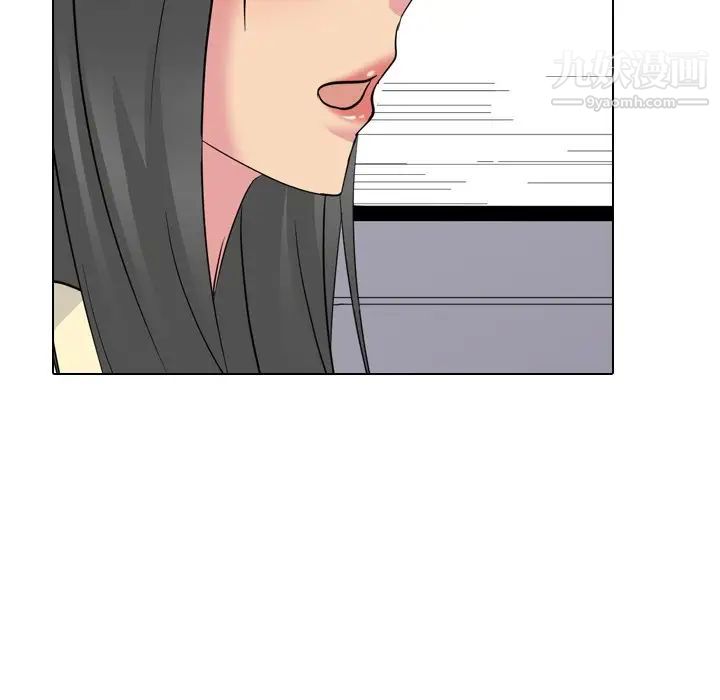 《姐姐的秘密日记》漫画 第16话