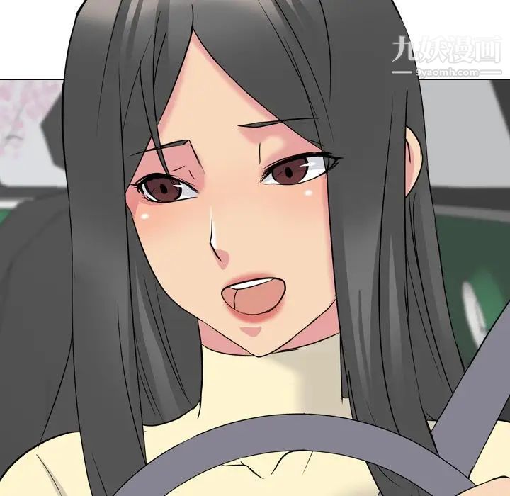 《姐姐的秘密日记》漫画 第16话