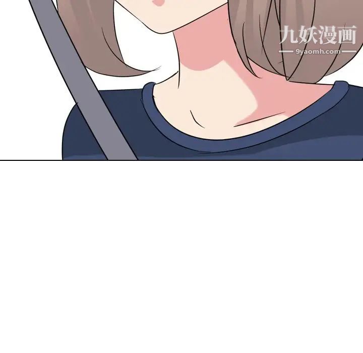 《姐姐的秘密日记》漫画 第16话