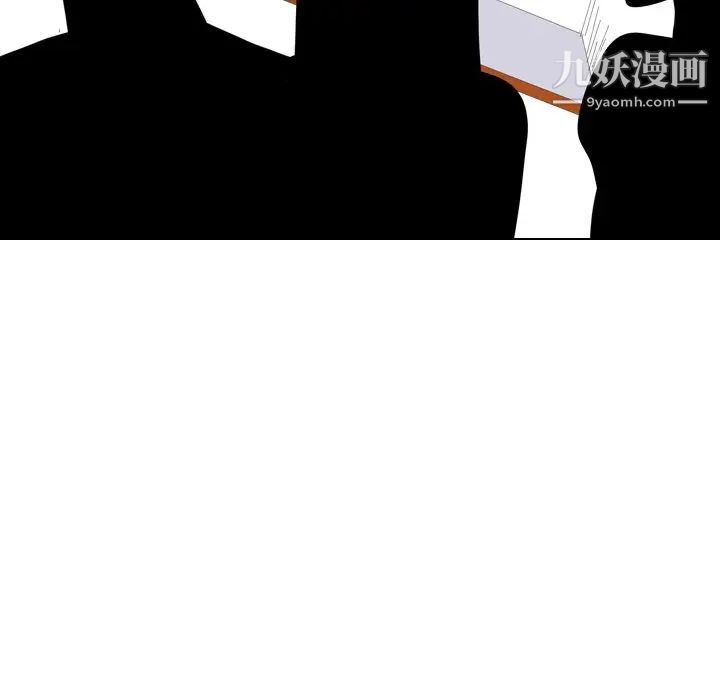 《姐姐的秘密日记》漫画 第16话