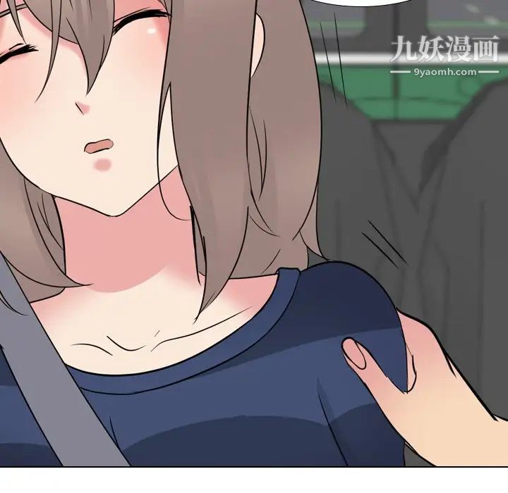 《姐姐的秘密日记》漫画 第16话