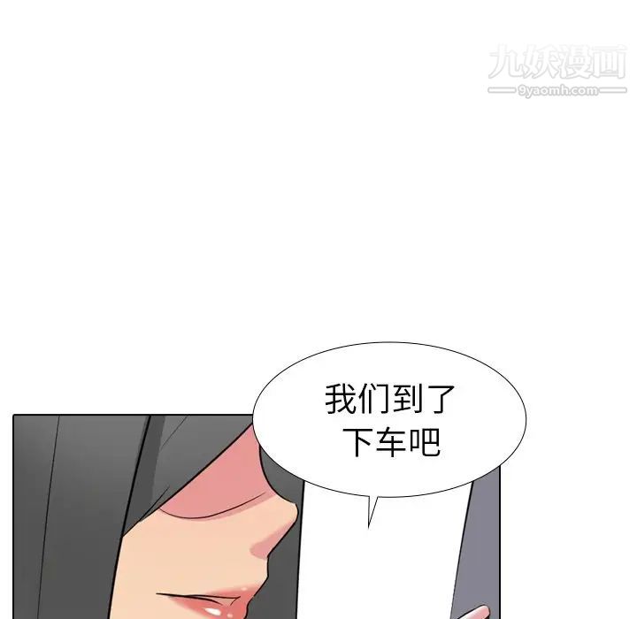 《姐姐的秘密日记》漫画 第16话
