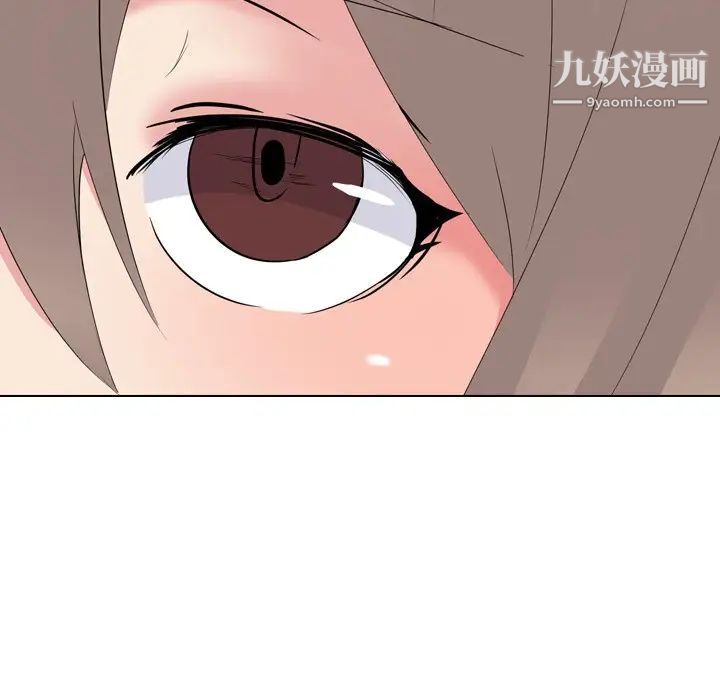 《姐姐的秘密日记》漫画 第16话