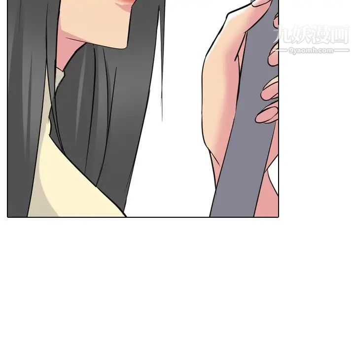 《姐姐的秘密日记》漫画 第16话