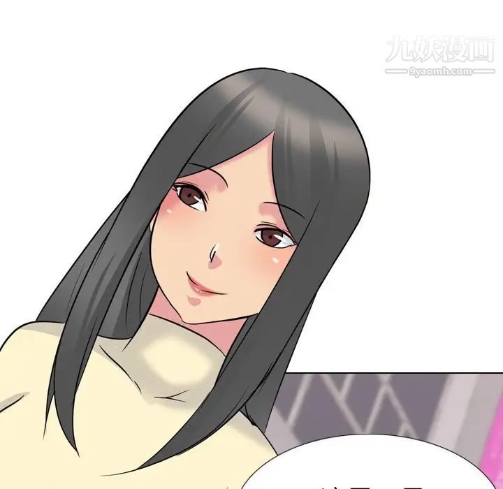 《姐姐的秘密日记》漫画 第16话