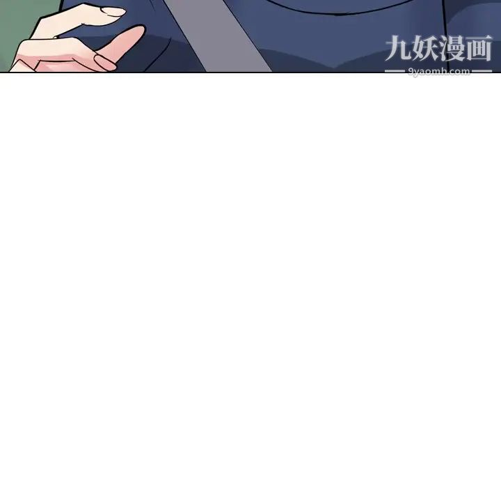 《姐姐的秘密日记》漫画 第16话