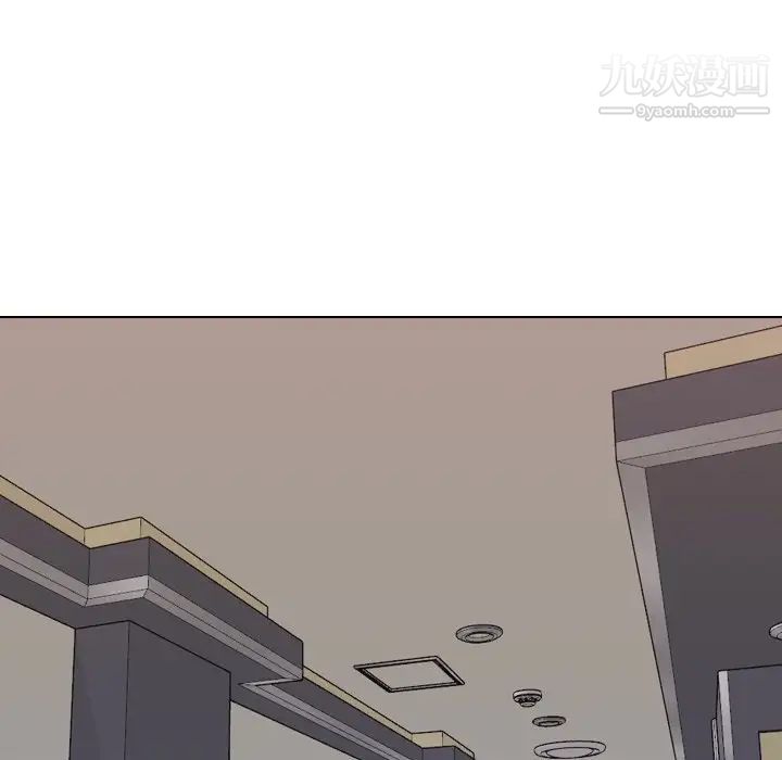 《姐姐的秘密日记》漫画 第16话