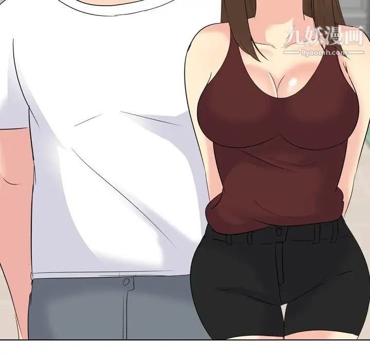 《姐姐的秘密日记》漫画 第16话