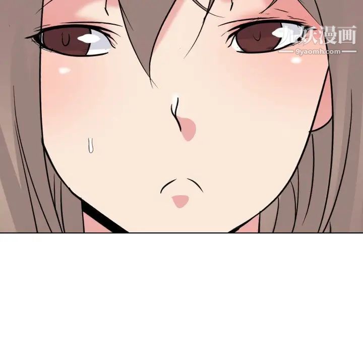 《姐姐的秘密日记》漫画 第16话