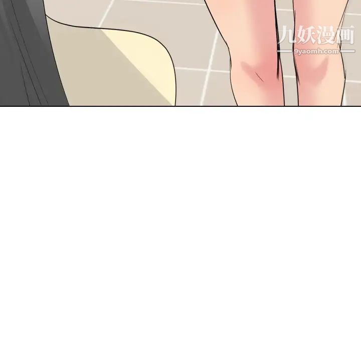 《姐姐的秘密日记》漫画 第16话