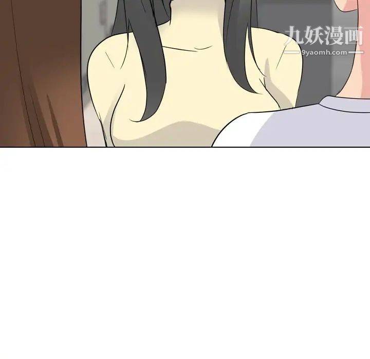 《姐姐的秘密日记》漫画 第16话