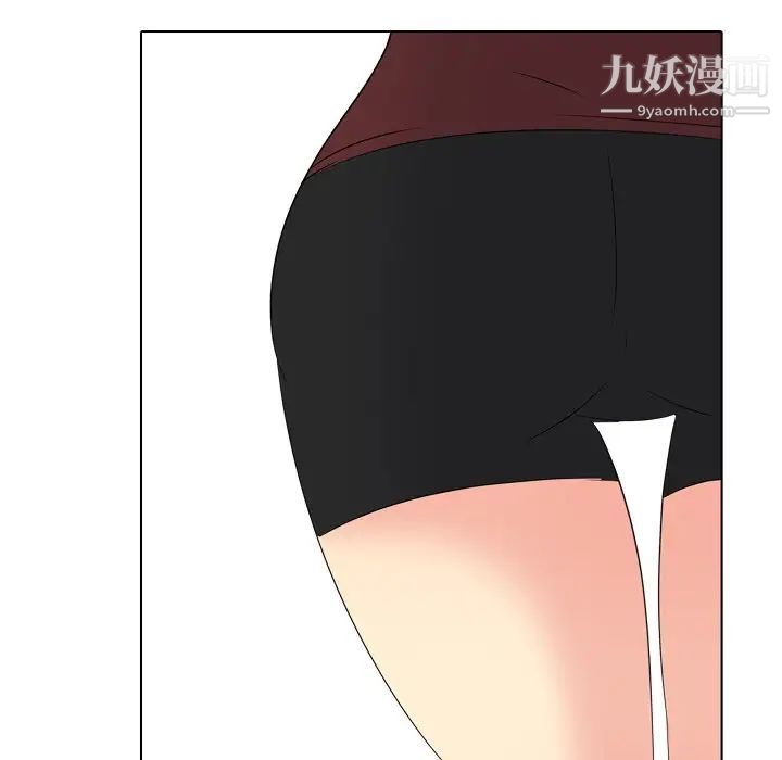 《姐姐的秘密日记》漫画 第16话