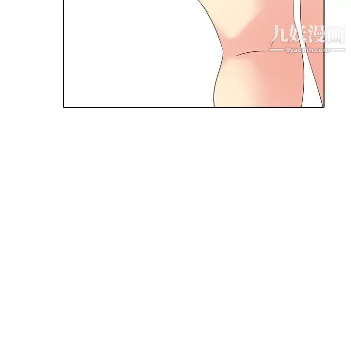 《姐姐的秘密日记》漫画 第16话
