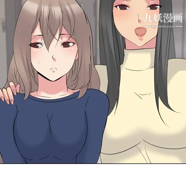 《姐姐的秘密日记》漫画 第16话