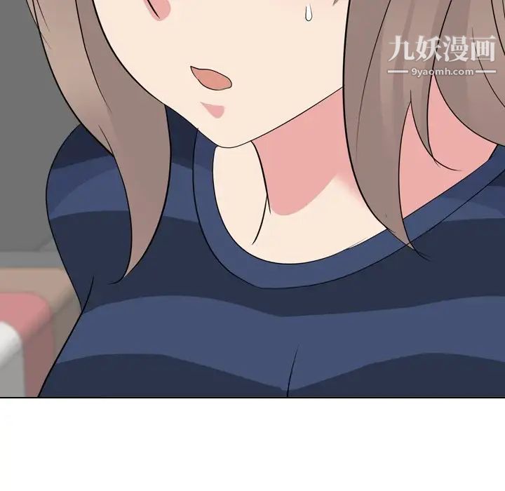 《姐姐的秘密日记》漫画 第16话