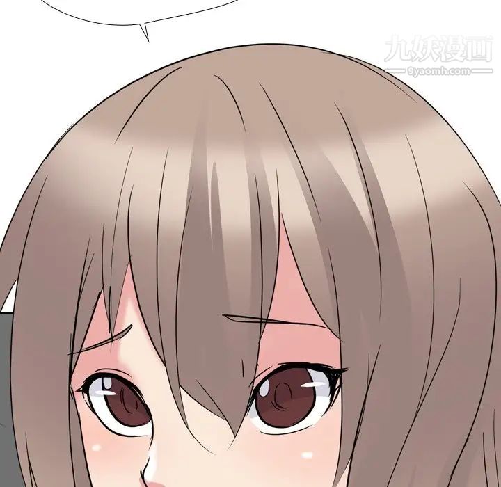 《姐姐的秘密日记》漫画 第16话