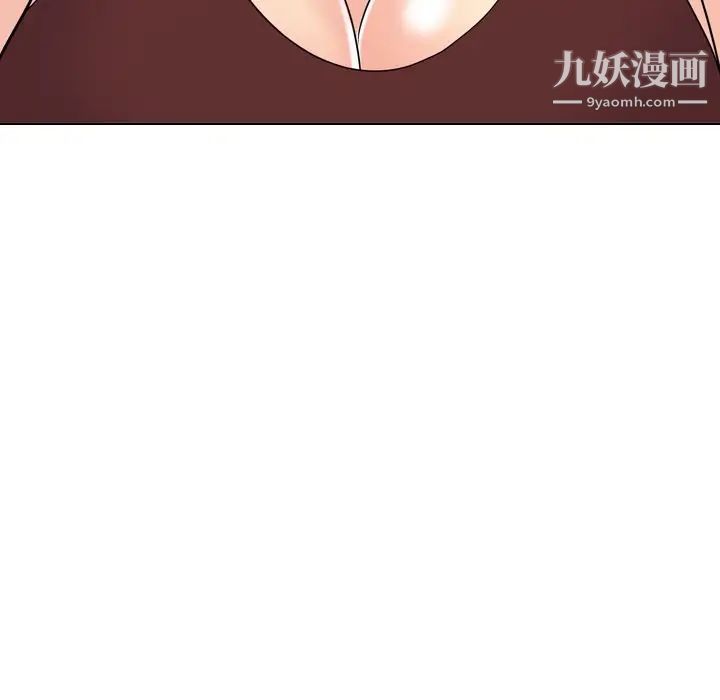 《姐姐的秘密日记》漫画 第16话