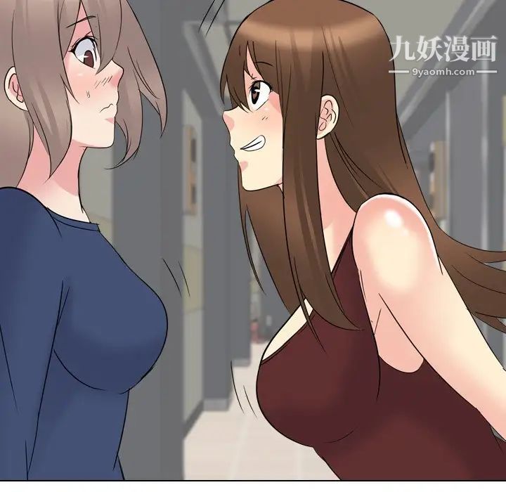《姐姐的秘密日记》漫画 第16话