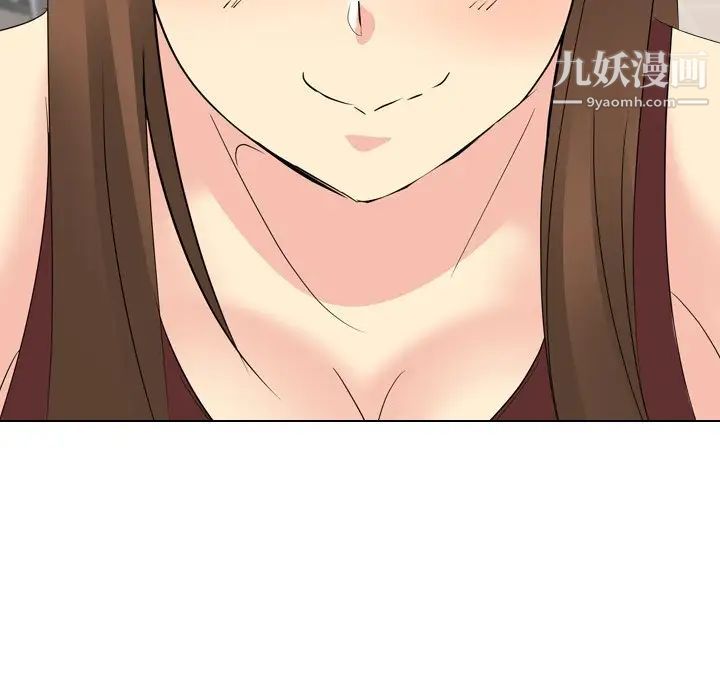 《姐姐的秘密日记》漫画 第16话