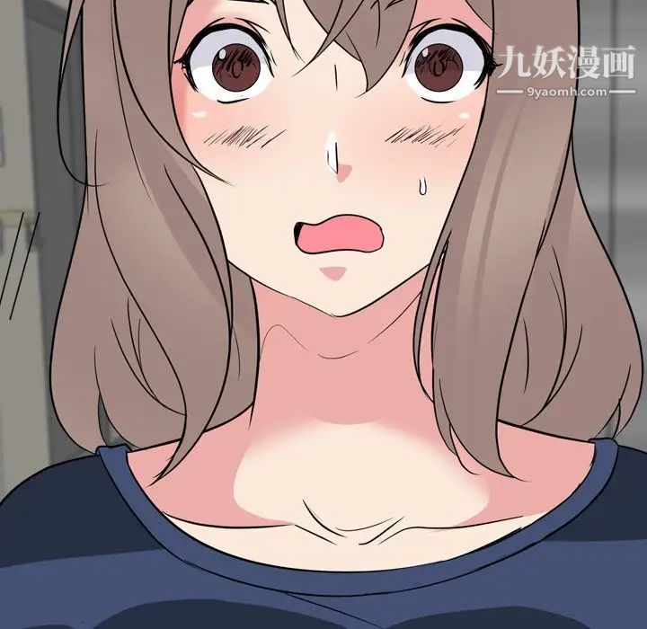 《姐姐的秘密日记》漫画 第17话