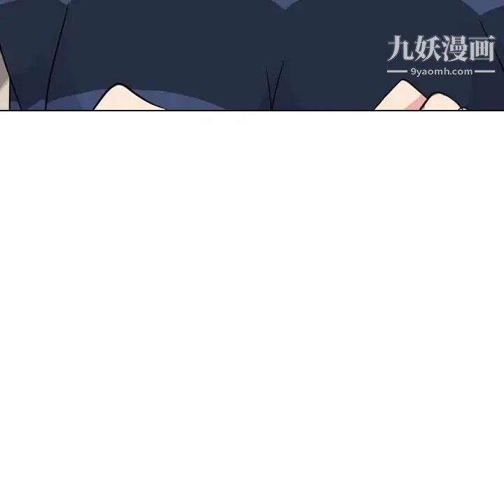 《姐姐的秘密日记》漫画 第17话