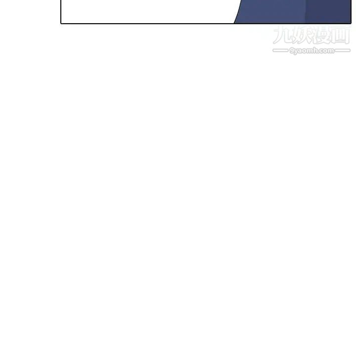 《姐姐的秘密日记》漫画 第17话