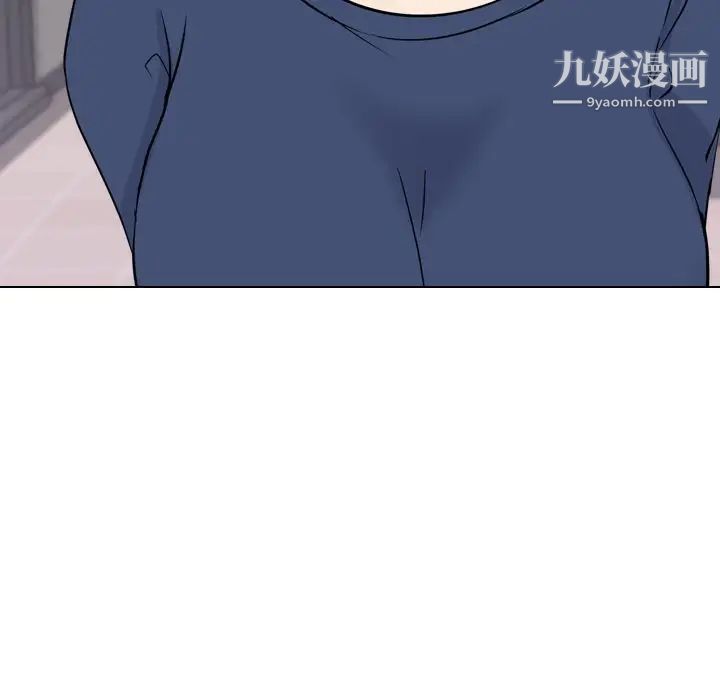 《姐姐的秘密日记》漫画 第17话