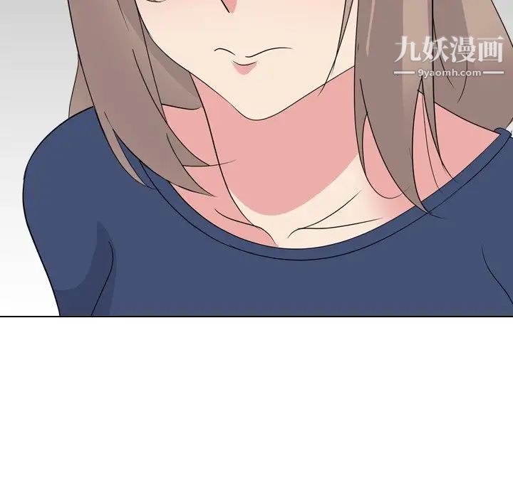 《姐姐的秘密日记》漫画 第17话