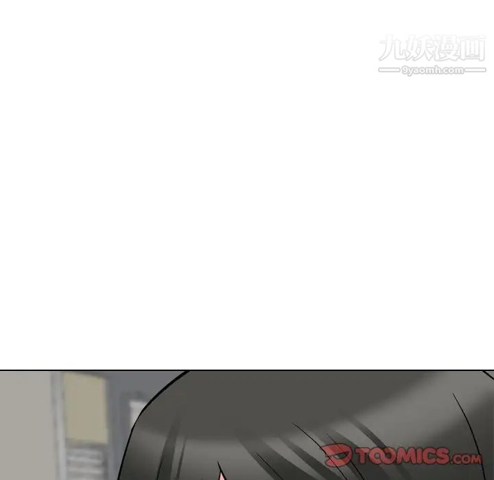 《姐姐的秘密日记》漫画 第17话