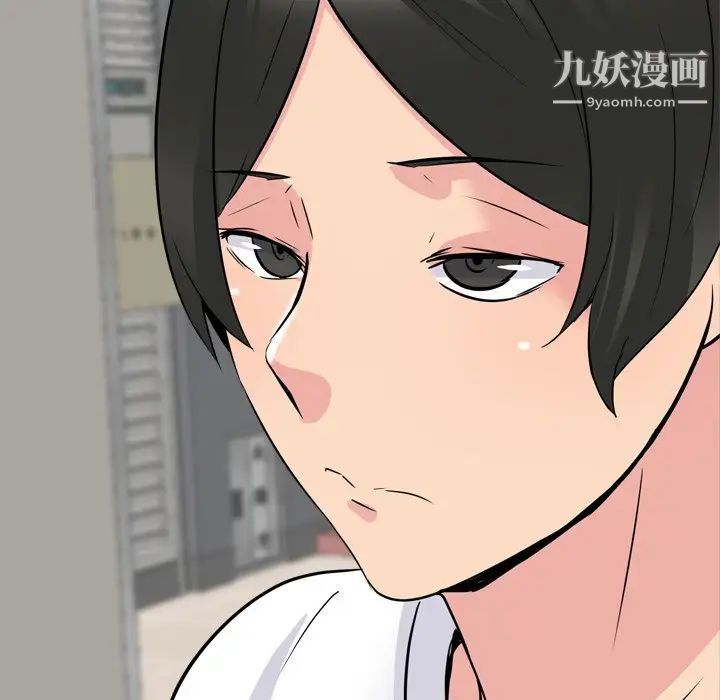 《姐姐的秘密日记》漫画 第17话