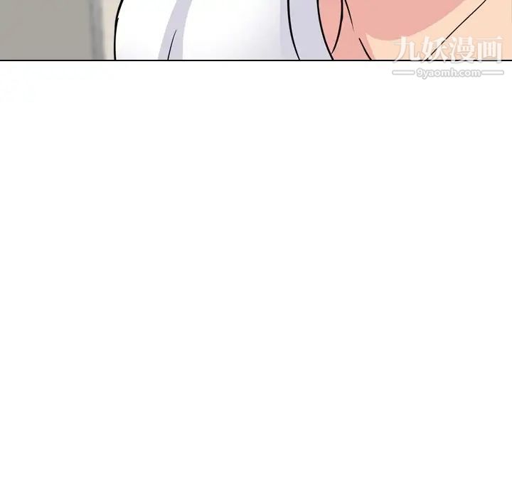 《姐姐的秘密日记》漫画 第17话