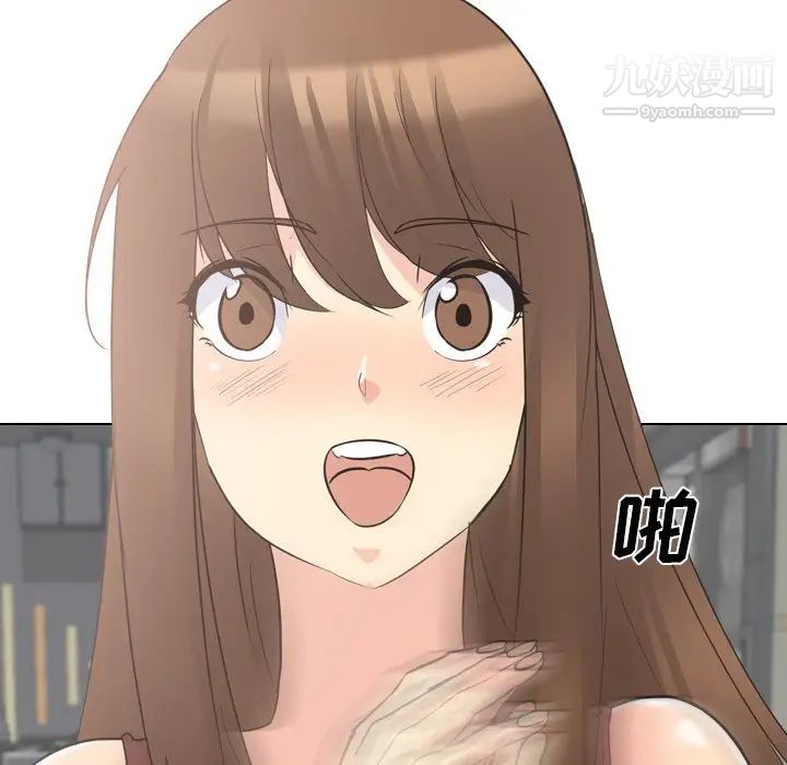 《姐姐的秘密日记》漫画 第17话