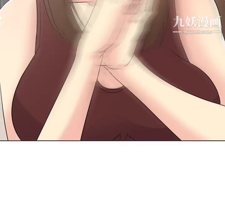 《姐姐的秘密日记》漫画 第17话