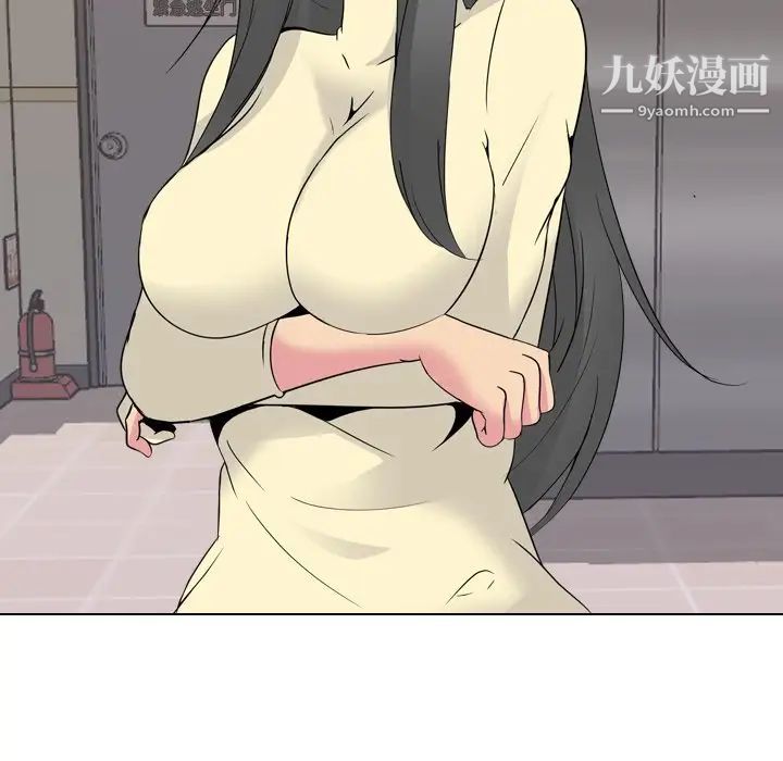 《姐姐的秘密日记》漫画 第17话