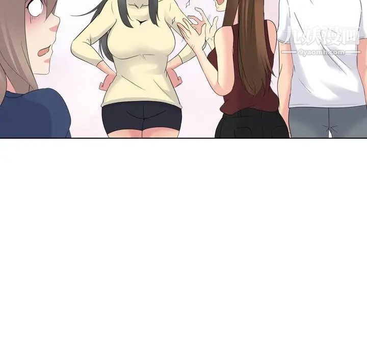 《姐姐的秘密日记》漫画 第17话
