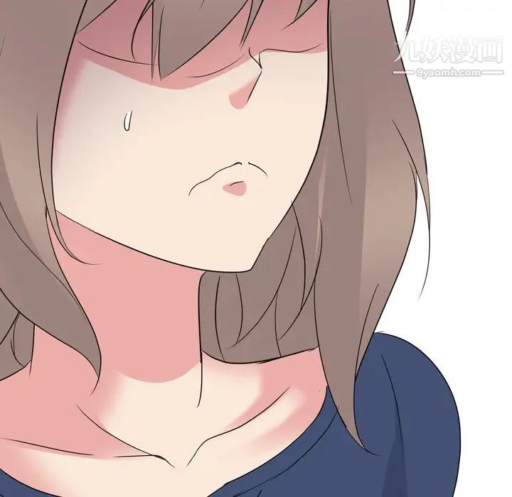 《姐姐的秘密日记》漫画 第17话