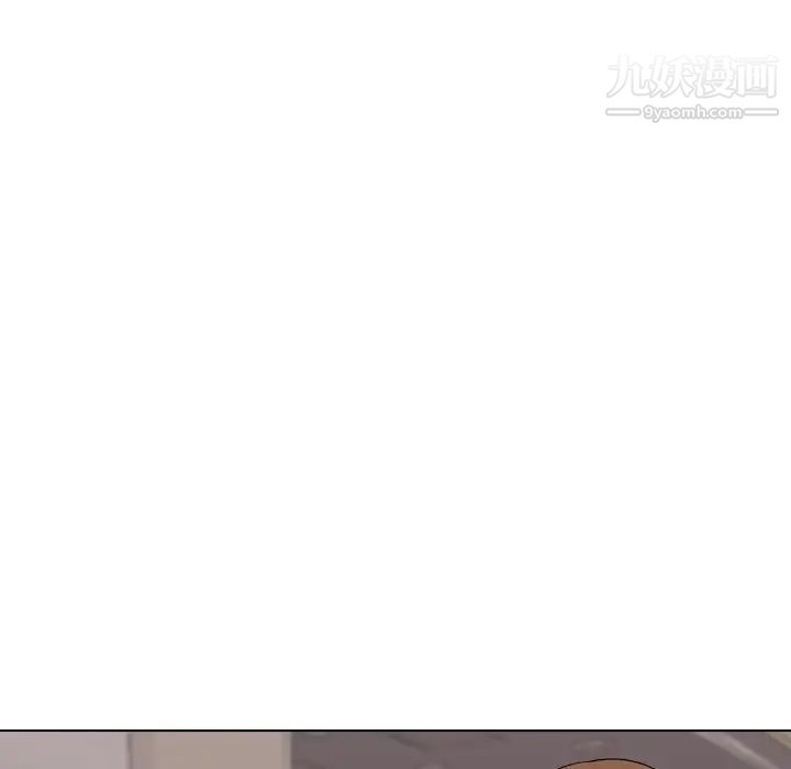 《姐姐的秘密日记》漫画 第17话