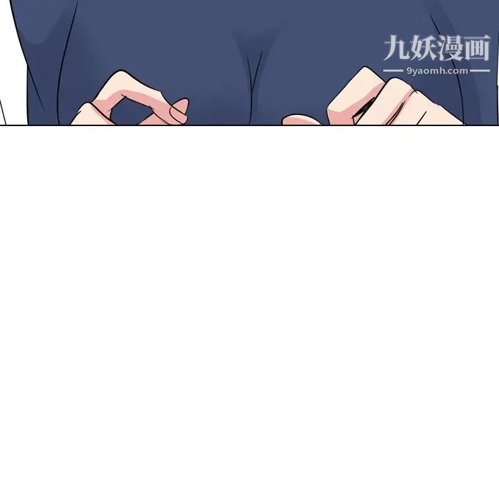 《姐姐的秘密日记》漫画 第17话