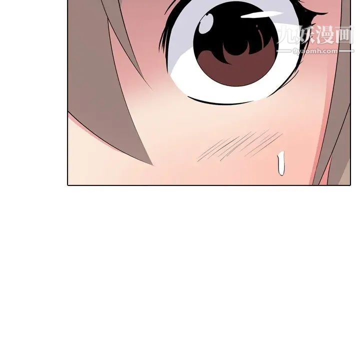 《姐姐的秘密日记》漫画 第17话